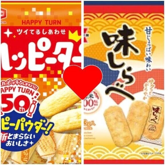 ＊私は＊