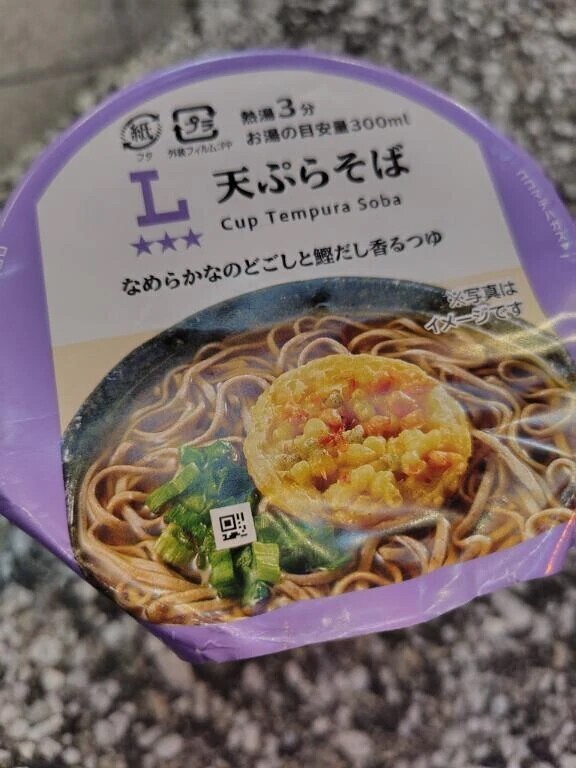 ちょうど良い🍜