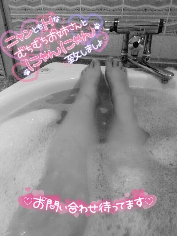 狙ってるのにゃ♡
