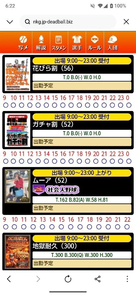 色々な割引とともに😊