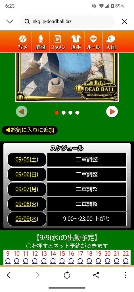 お休み2日目😴