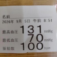 血圧は🏥
