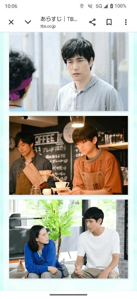 ドラマ「Tシャツが乾くまで」📺️