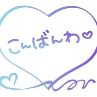 明日