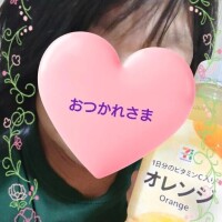 かんぱいぱ〜い！