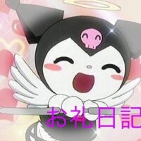 宮城