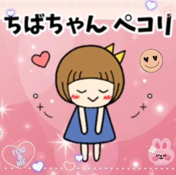 すみません…