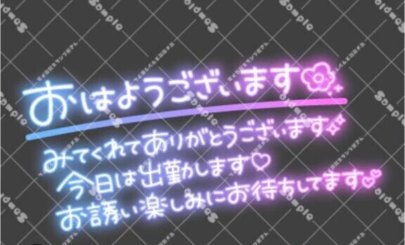 いってらっしゃい🧓