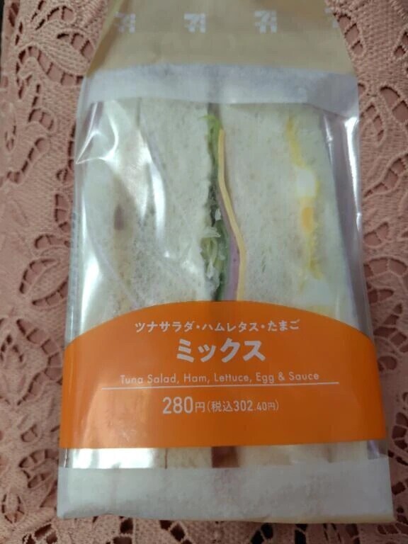 本日の朝ご飯🍞