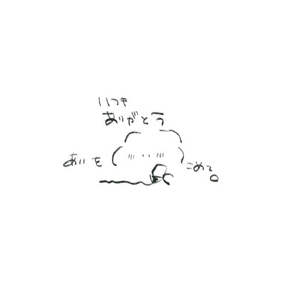 こんにちは☺