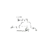 板東