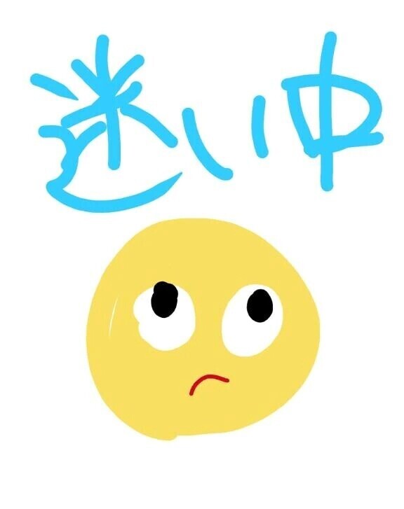 皮膚科どうしようか