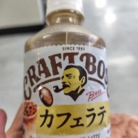 ビールの後にカフェラテ☕