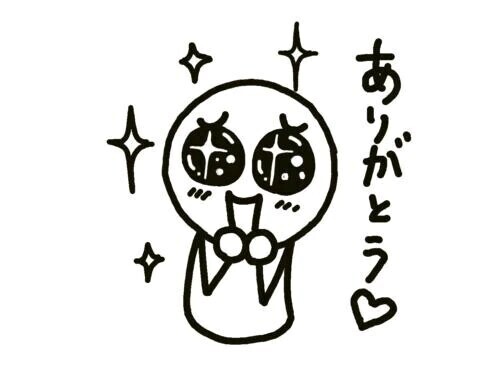 おお‥✨✨✨