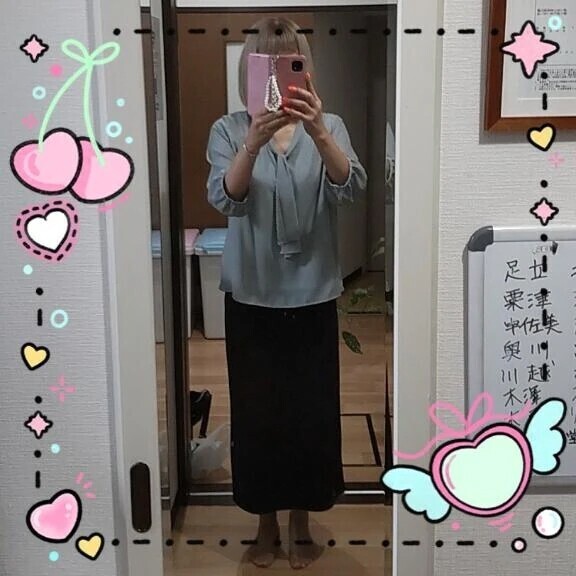 ただいま