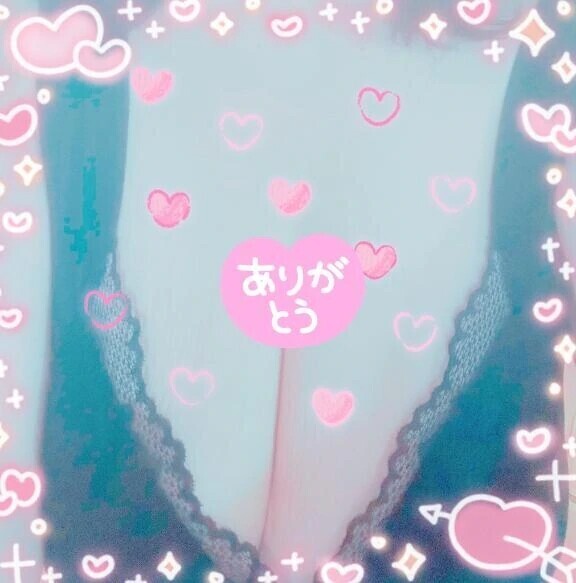 9/6のウノ402号室のお礼💕