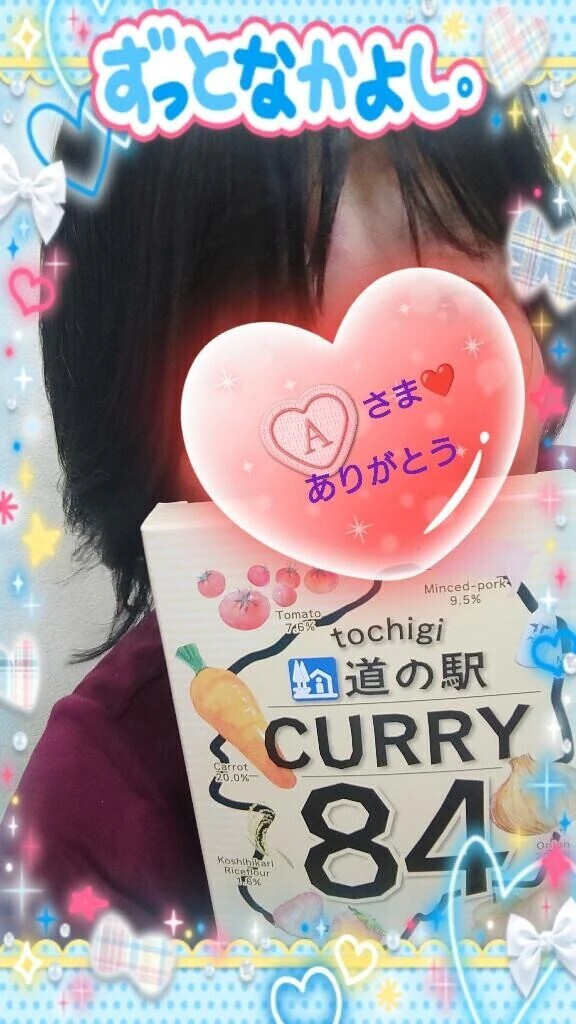６日㈰9:30からお誘いのお礼♪