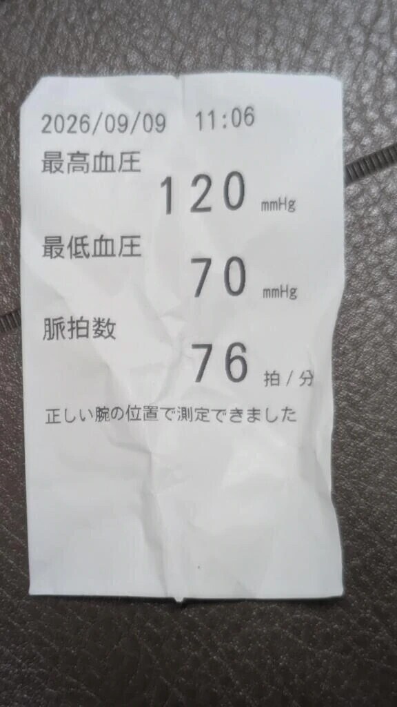 病院なう