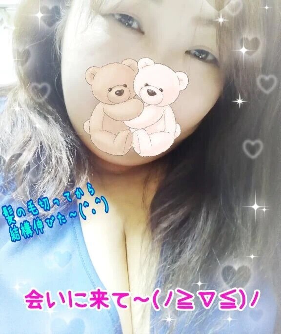 明日は、23時受け❤