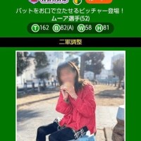 名古屋デッドのホームページ✨