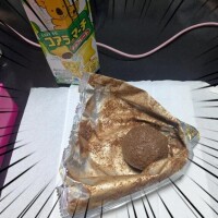 和田