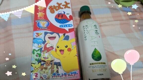 お礼です！Tさま♡