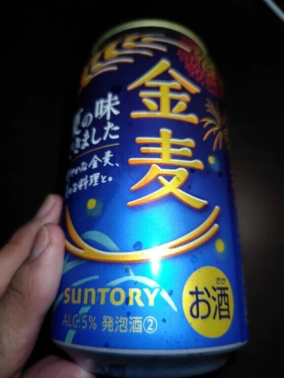 本日のランチは🍚