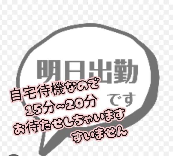 お疲れ様です🧓