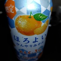 昨日はビールとサワー🍊
