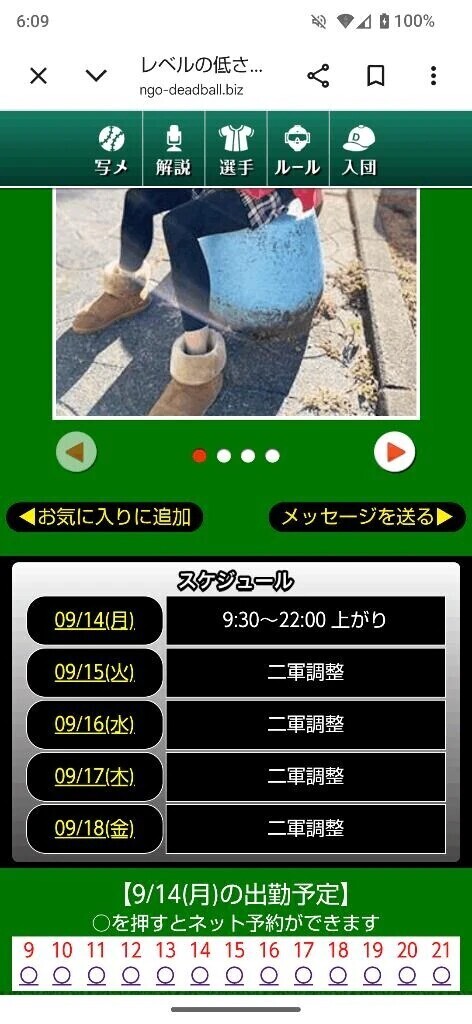 今日は名古屋デッド初出勤☺️