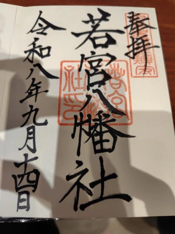 雨の中、神社へ⛩️