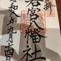 雨の中、神社へ⛩️