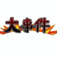 チェン