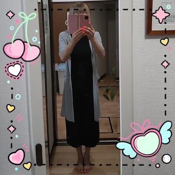 ただいま