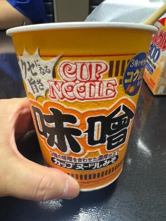 今日のカップ麺
