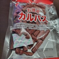 ホテルに戻りました🚕