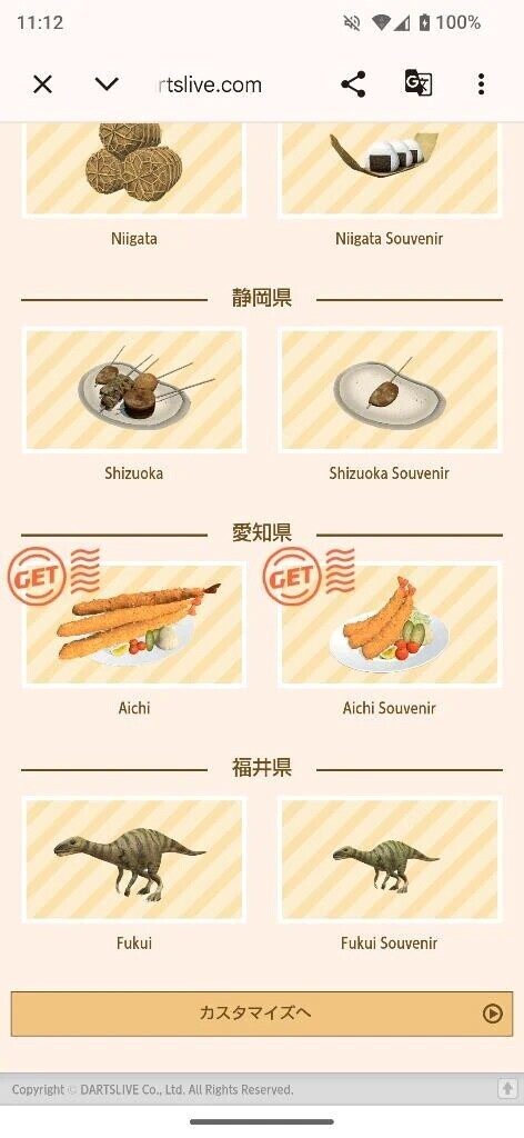 名古屋で海老フライ🍤