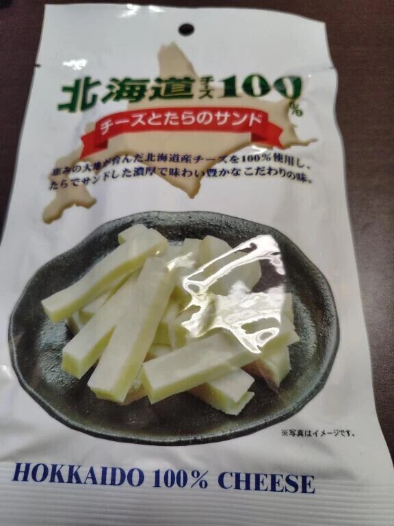 お仕事おしまい✨