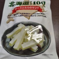 お仕事おしまい✨