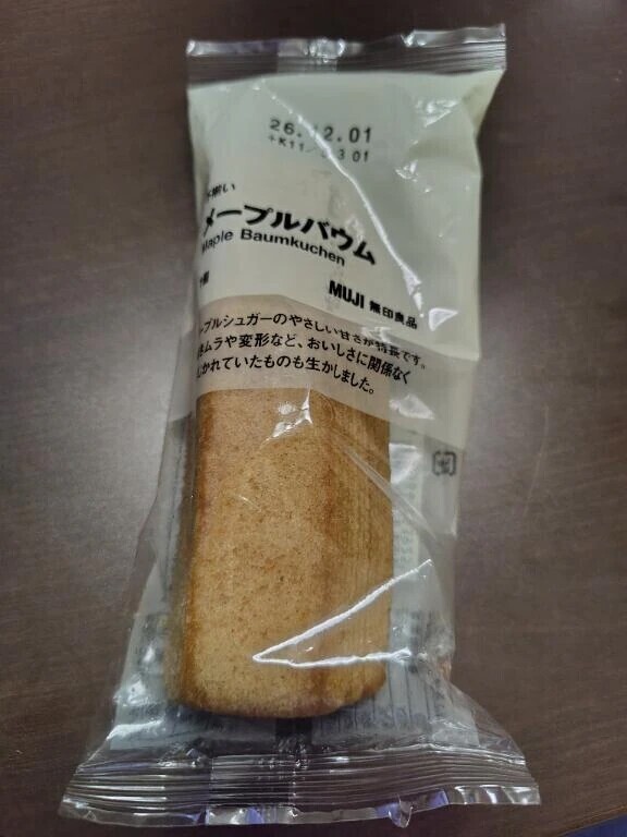 昨日のおつまみその2✌