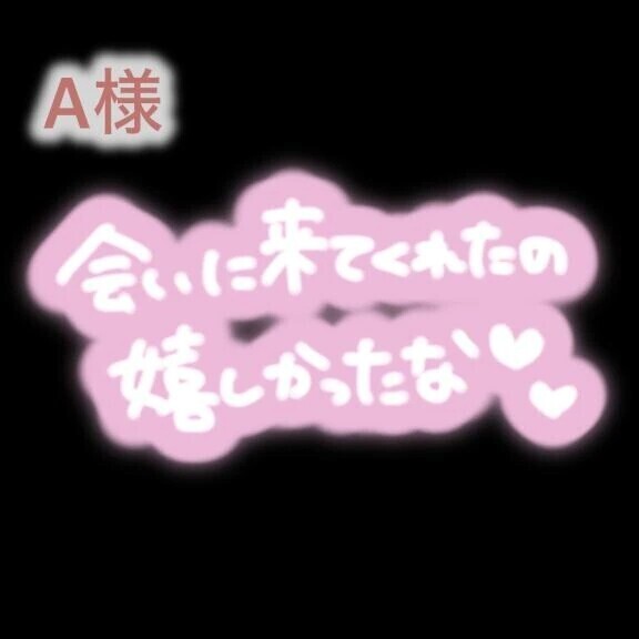 久しぶりに…