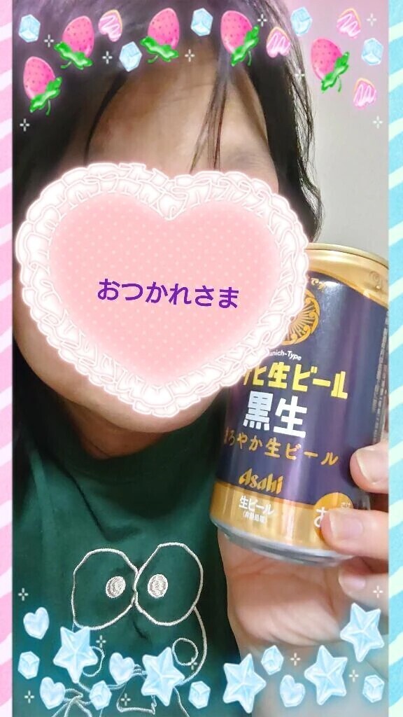 かんぱいぱ〜い！
