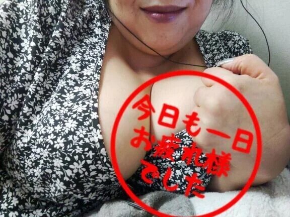 おやすみなさい