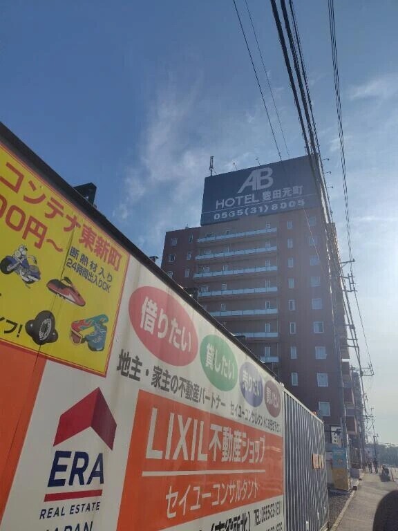 お仕事終わりました👏
