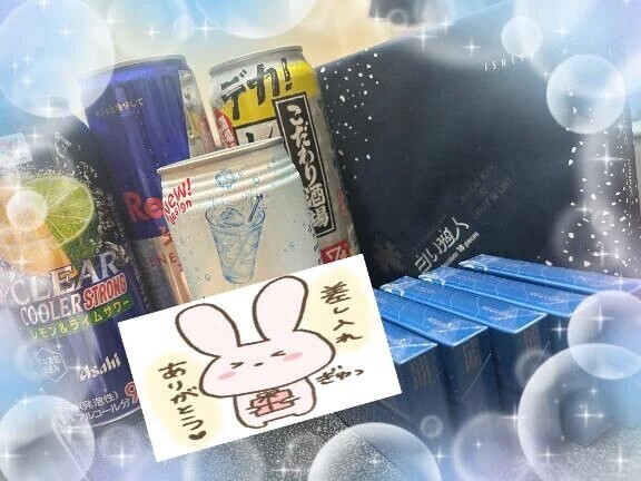 今日のありがとう😊✨