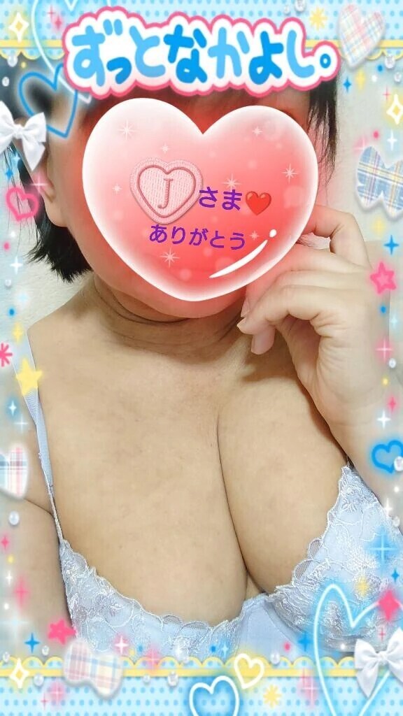 19日㈯10:30からお誘いのお礼♪