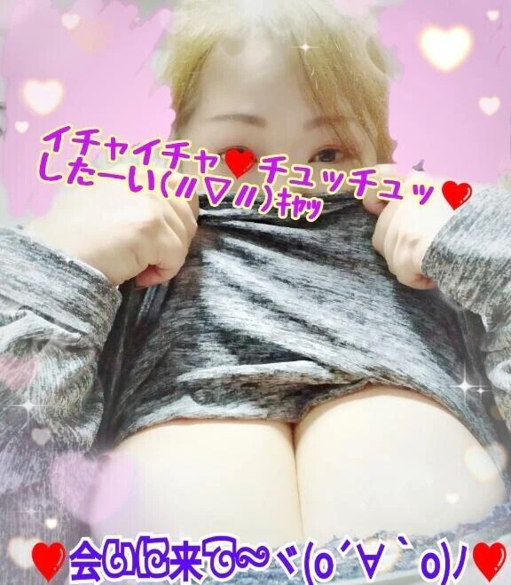 待機ちゅー😙💕