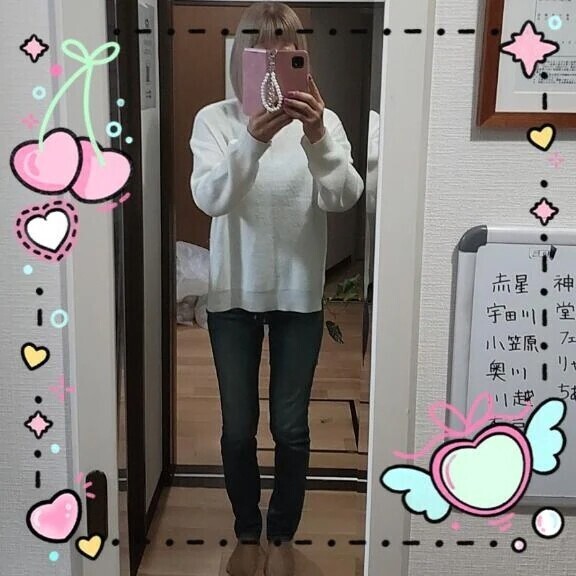 ただいま