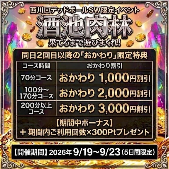 おはようございます。