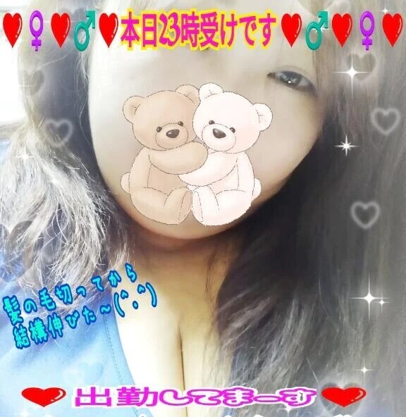 ❤待機もどってまーす❤